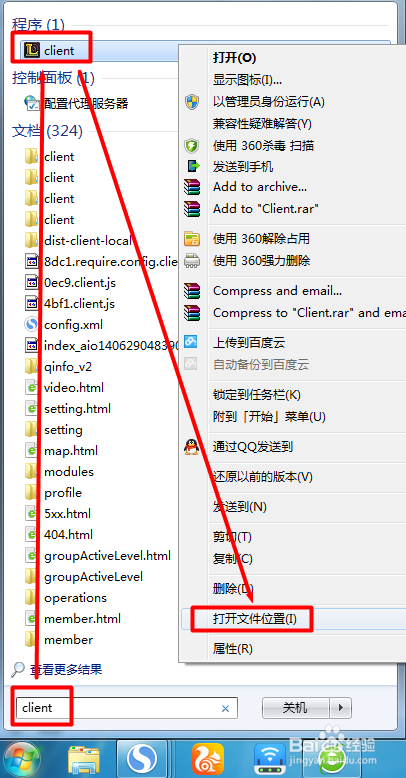 截图 截图