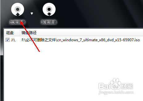 硬盘安装系统 硬盘安装系统