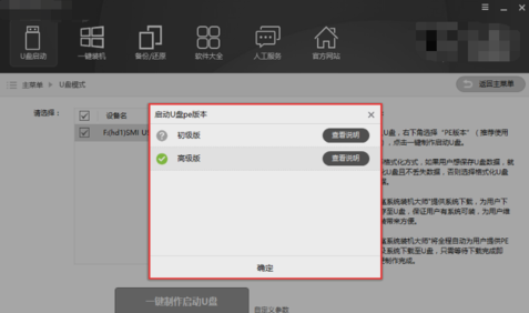 黑鲨装系统 黑鲨装系统