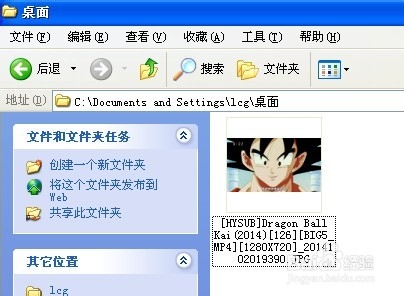 电影截图 电影截图