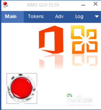 激活office 2016 激活office 2016