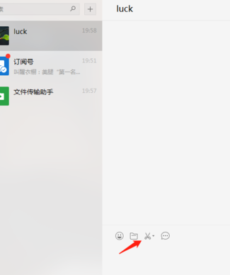 截图 截图