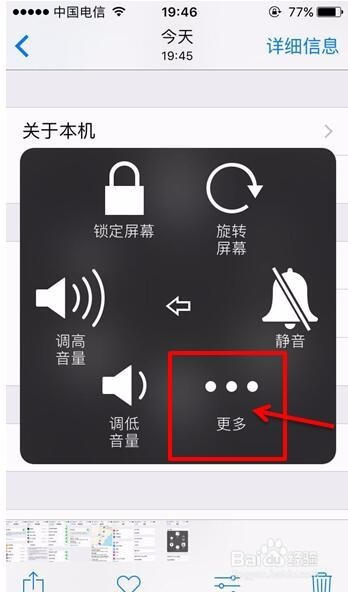 截图 截图
