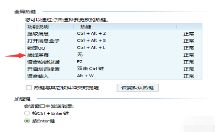 快捷键 快捷键