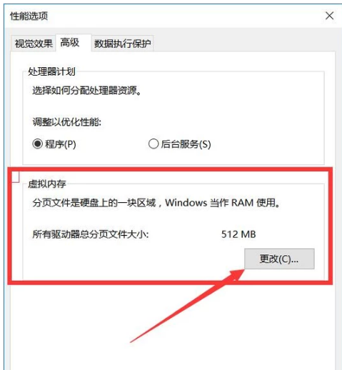 电脑 电脑