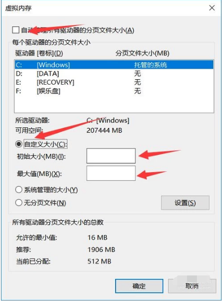 电脑内存 电脑内存