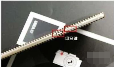 手机截图 手机截图