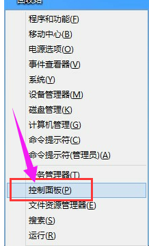 控制面板 控制面板