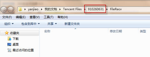 qq截图保存 qq截图保存