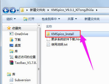 win8 win8