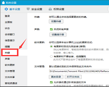 截图 截图