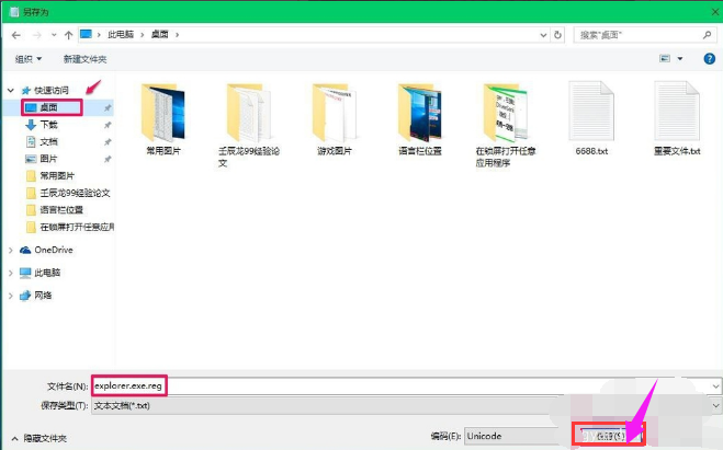 开机黑屏 开机黑屏