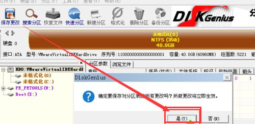 安装系统 安装系统