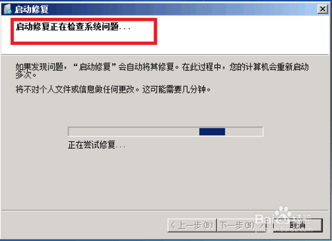 电脑蓝屏 电脑蓝屏