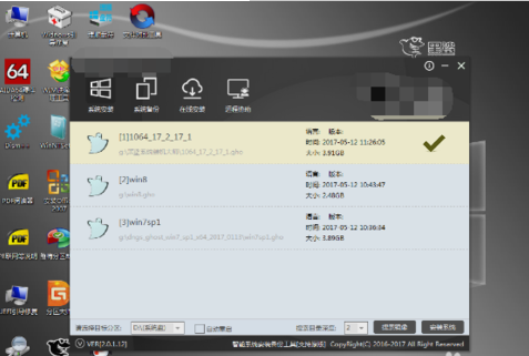 黑鲨装系统 黑鲨装系统