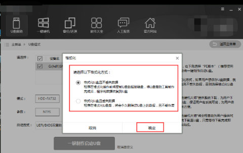 黑鲨装系统 黑鲨装系统