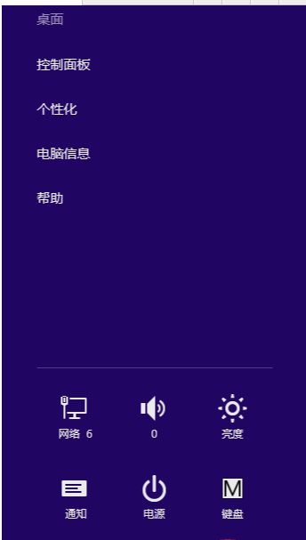 win8开机密码怎么取消 win8开机密码怎么取消