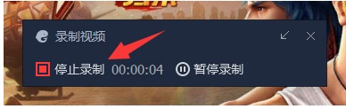 录制视频 录制视频
