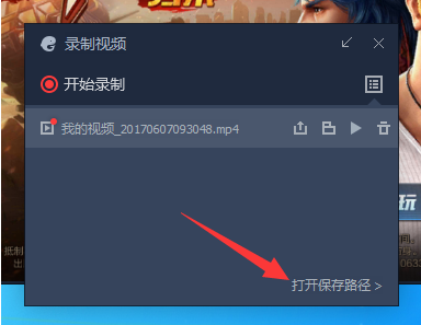 视频 视频
