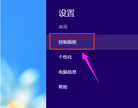 Win8 Win8