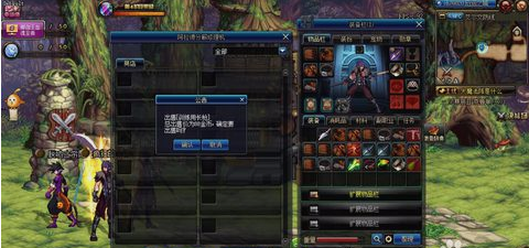 解除DNF的安全模式 解除DNF的安全模式
