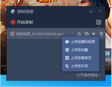手游助手 手游助手