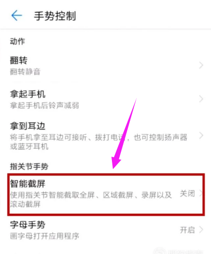 手机 手机