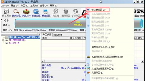 安装系统 安装系统