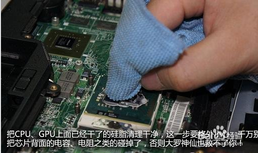 怎么清理电脑里的灰尘 怎么清理电脑里的灰尘