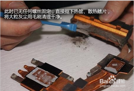 笔记本怎么清理灰尘 笔记本怎么清理灰尘