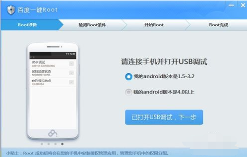 root root