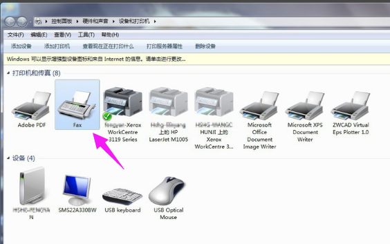 扫描 扫描