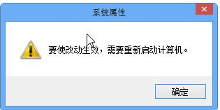 win8 win8