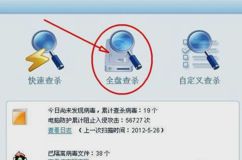 网速变慢 网速变慢