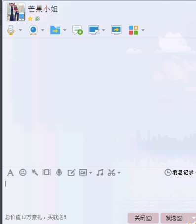 部分截图 部分截图