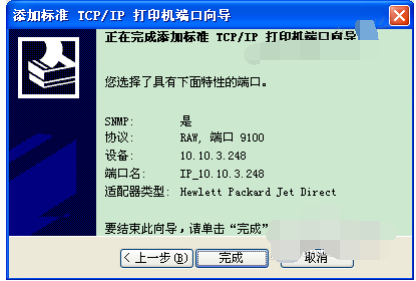 打印机 打印机