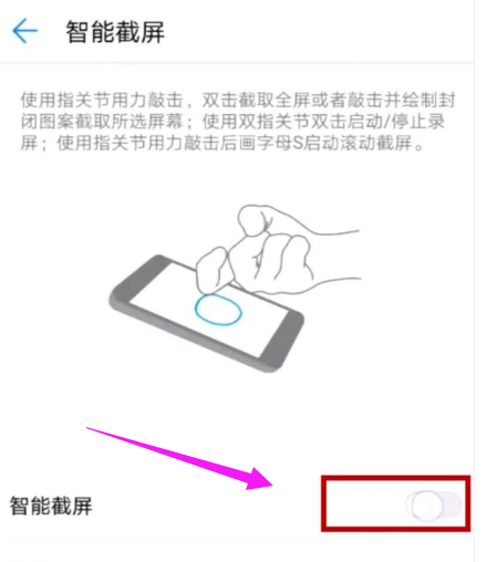 手机截图 手机截图