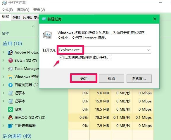 开机黑屏 开机黑屏