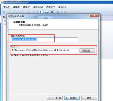 安装系统 安装系统