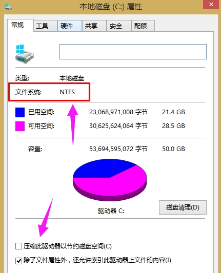 u盘 u盘