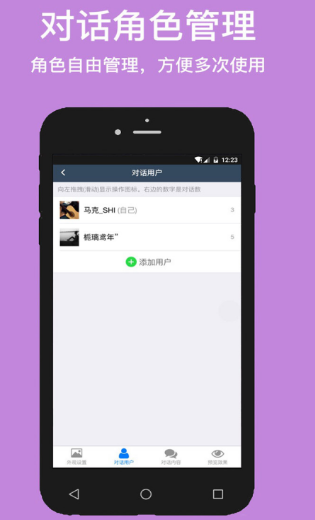 截图软件 截图软件
