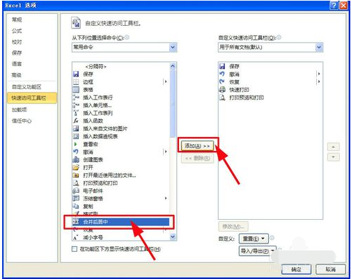 快捷键 快捷键
