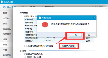 截图 截图