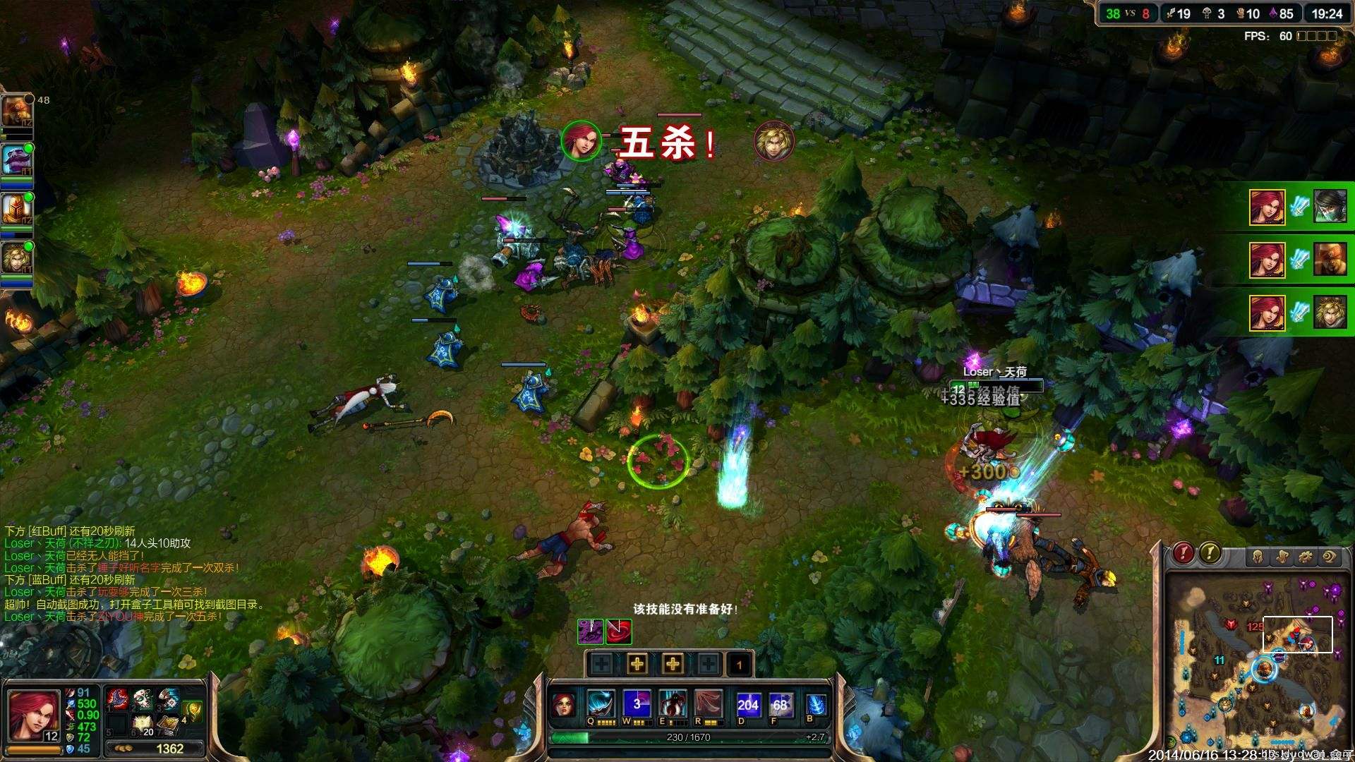 lol怎么截图