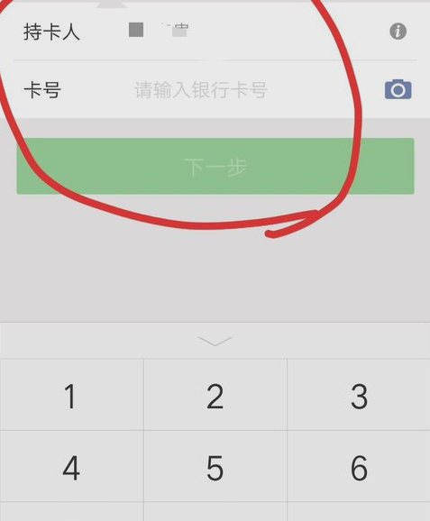 微信 微信