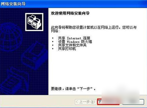 无法访问 无法访问