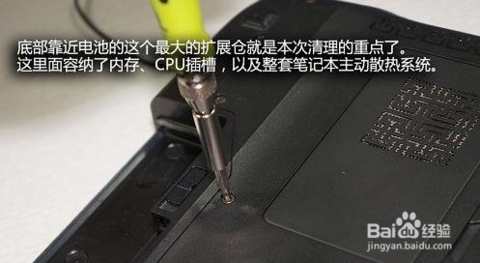 怎么清理笔记本里的灰尘 怎么清理笔记本里的灰尘