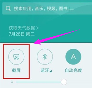 手机截图 手机截图