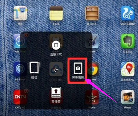 截图 截图