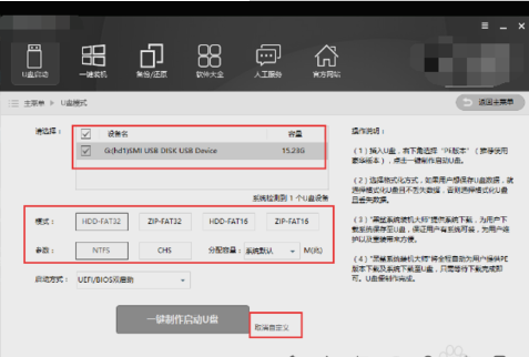 黑鲨装系统 黑鲨装系统